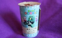 購入報告が続々。ファミマに行けば『喫茶ハトの巣』のカフェオレが飲める!?