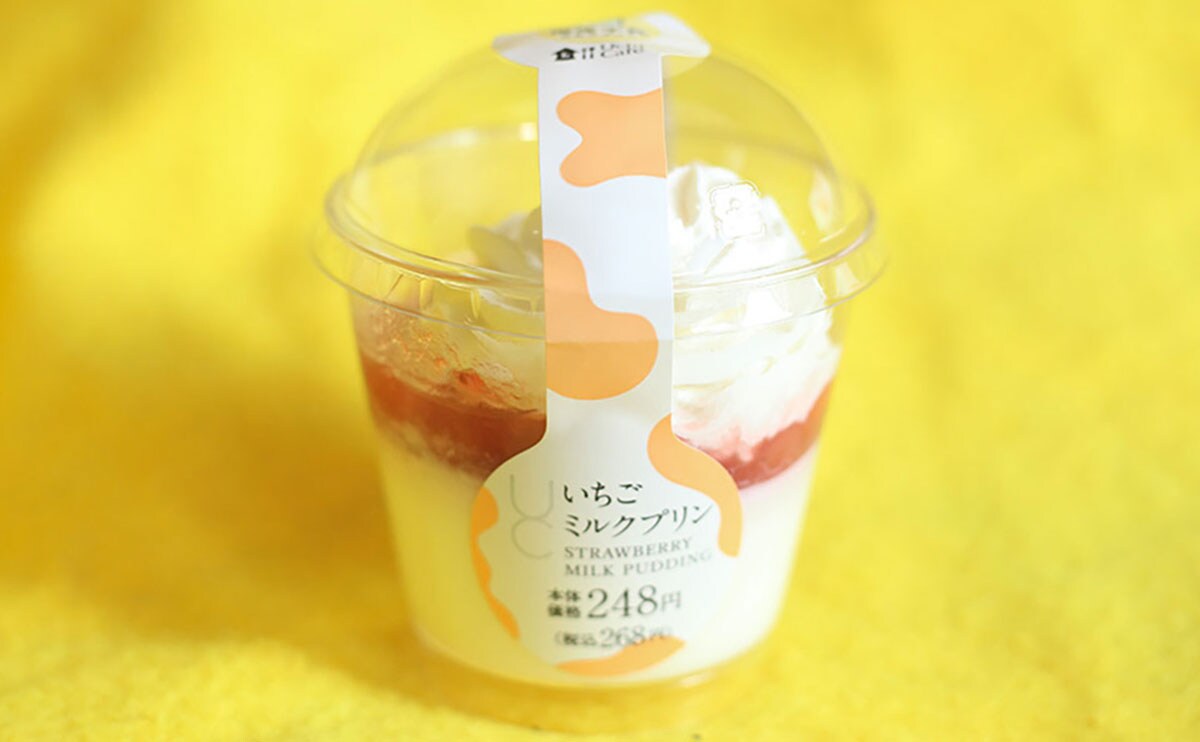 「うまいぞ」「リピする」ローソンの『ミルクプリン』が甘さ控えめで好き