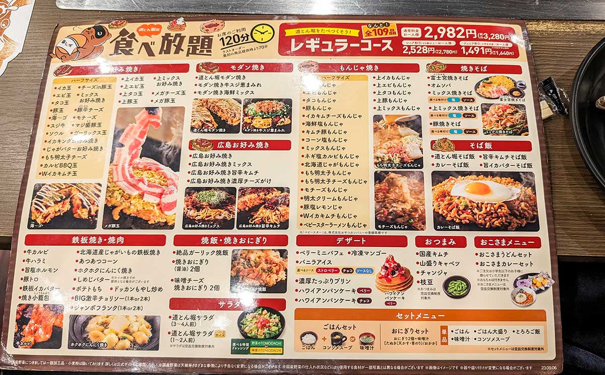 【食べ放題】1000円台でお好み焼きを食べまくる