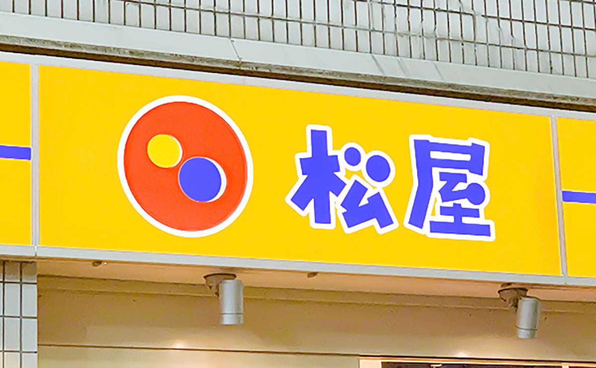 「美味」「即購入」【松屋】の店舗限定メニューがついに全国へ