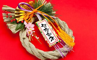 【クイズ】『正月飾り』を飾る前にすべきことってな～んだ？