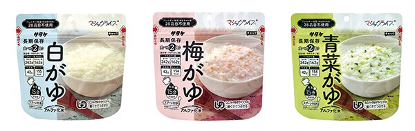 お湯や水を入れるだけで食べられる「マジックライス」おかゆシリーズ！非常食やアウトドアにも