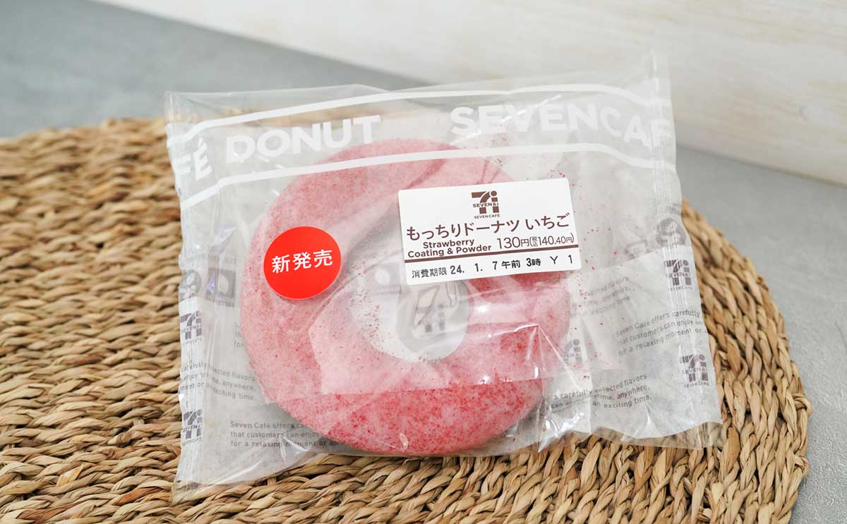 「うますぎてびびった」【セブン】大注目のスイーツ3選