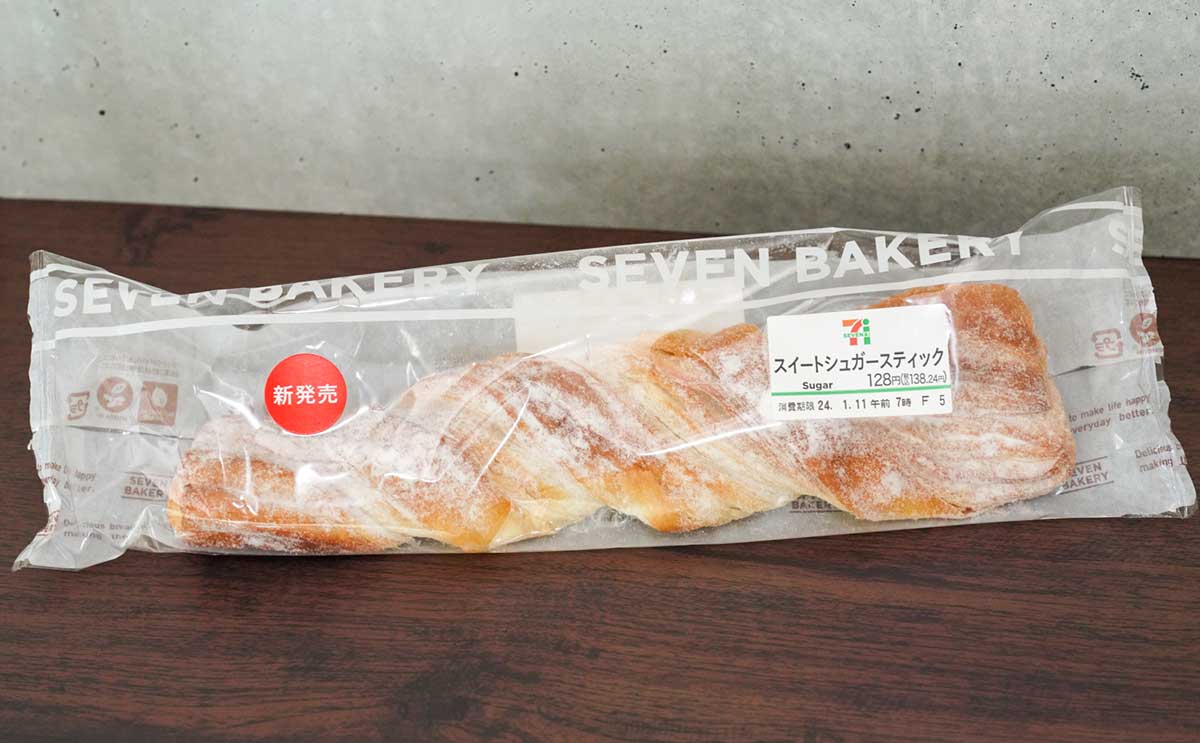 【セブン】138円の新発売パンは毎日食べたくなるやつ