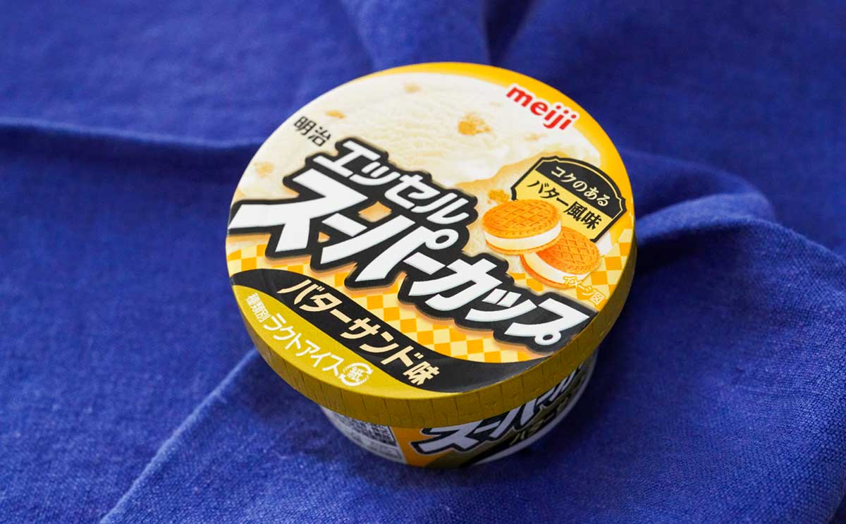 「箱買い検討中」話題の【スーパーカップ】新作が本当にうますぎる【おすすめ3選】