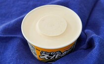 「箱買い検討中」話題の【スーパーカップ】新作が本当にうますぎる