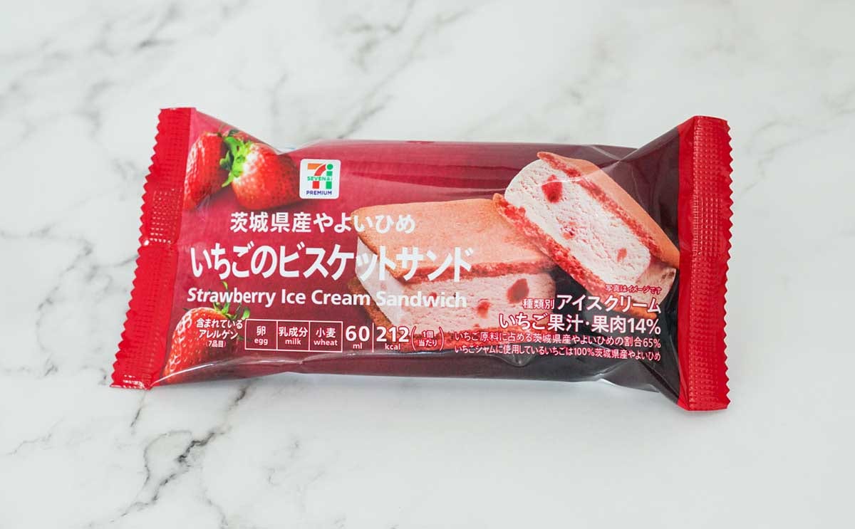 「うますぎだって」大人気【ガリガリ君】が発売に【おすすめアイス3選】