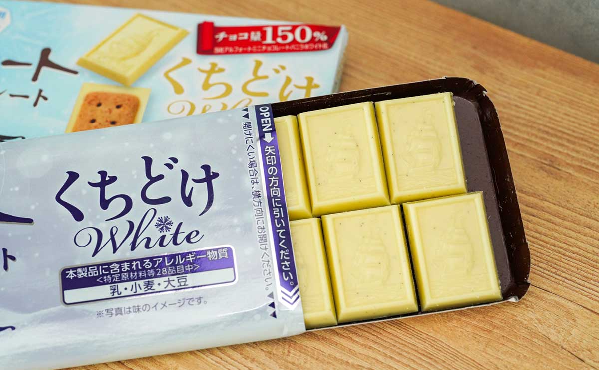 「最強においしい」【ブルボン】期間限定「アルフォート」に癒やされる