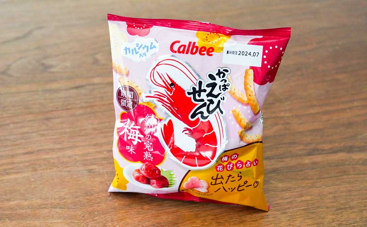 「泣きながら食ってる」必ずチェックして【人気菓子】新商品3選