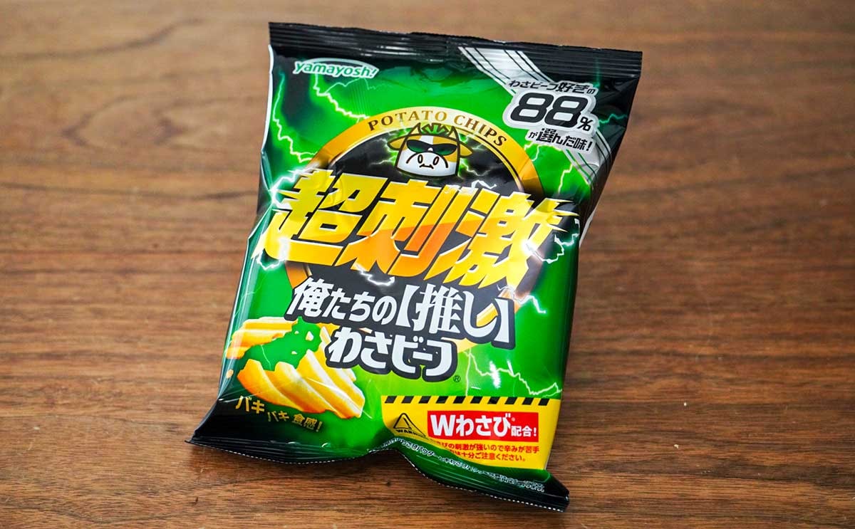 「泣きながら食ってる」必ずチェックして【人気菓子】新商品3選