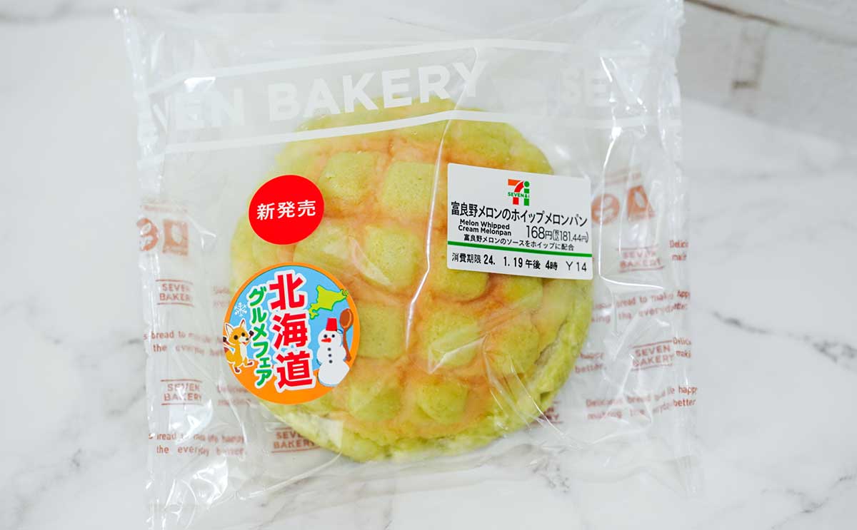 「毎日食べてる」4個入りのパンがうますぎる【セブンおすすめパン3選】