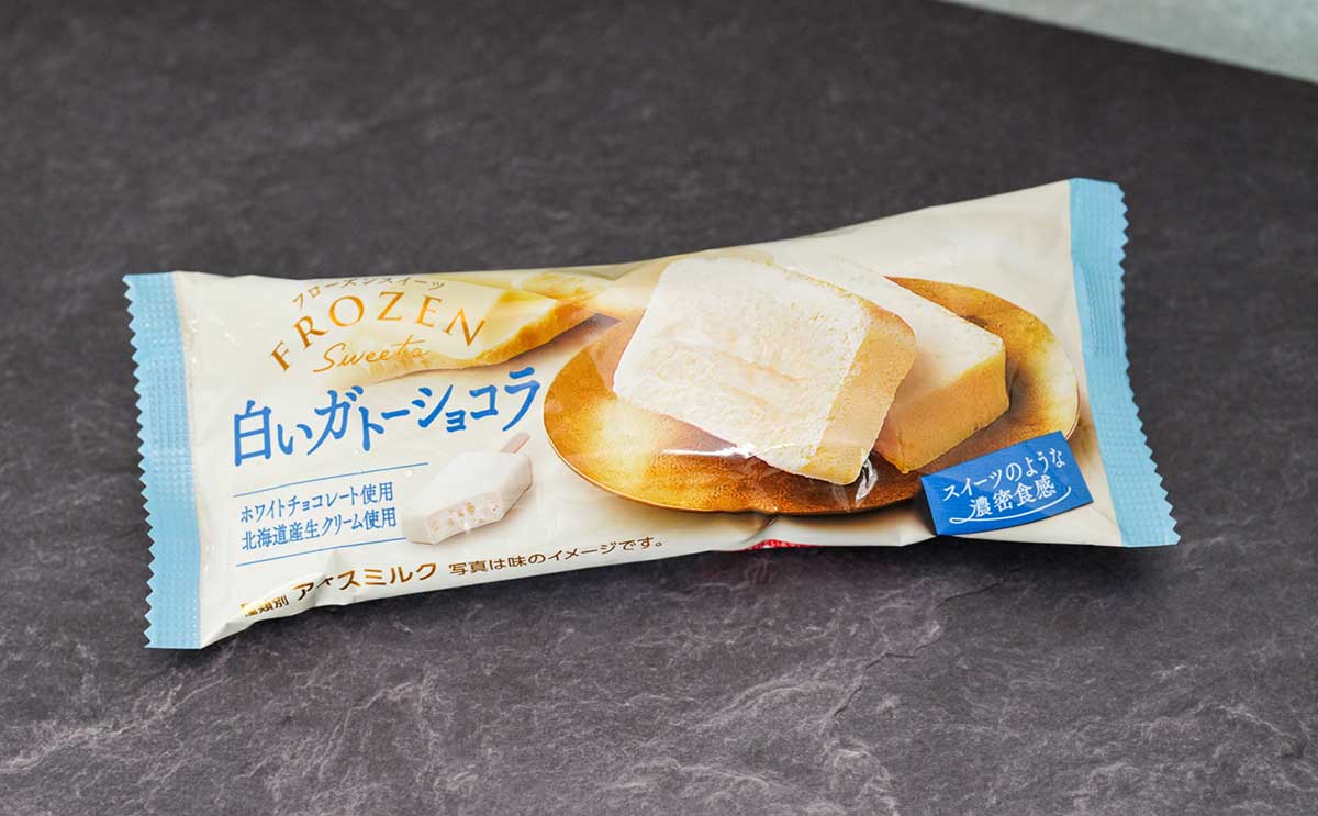 「めちゃくちゃうまい」【ファミマ限定】真っ白なアイスは新感覚な味わいかも