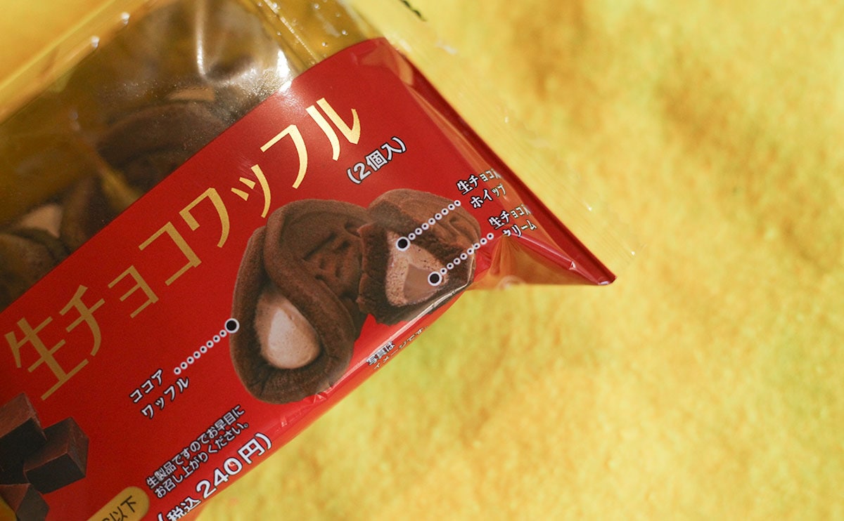 「すごくおいしい」「ふわっふわ」ファミマの『ワッフル』にチョコ味が登場