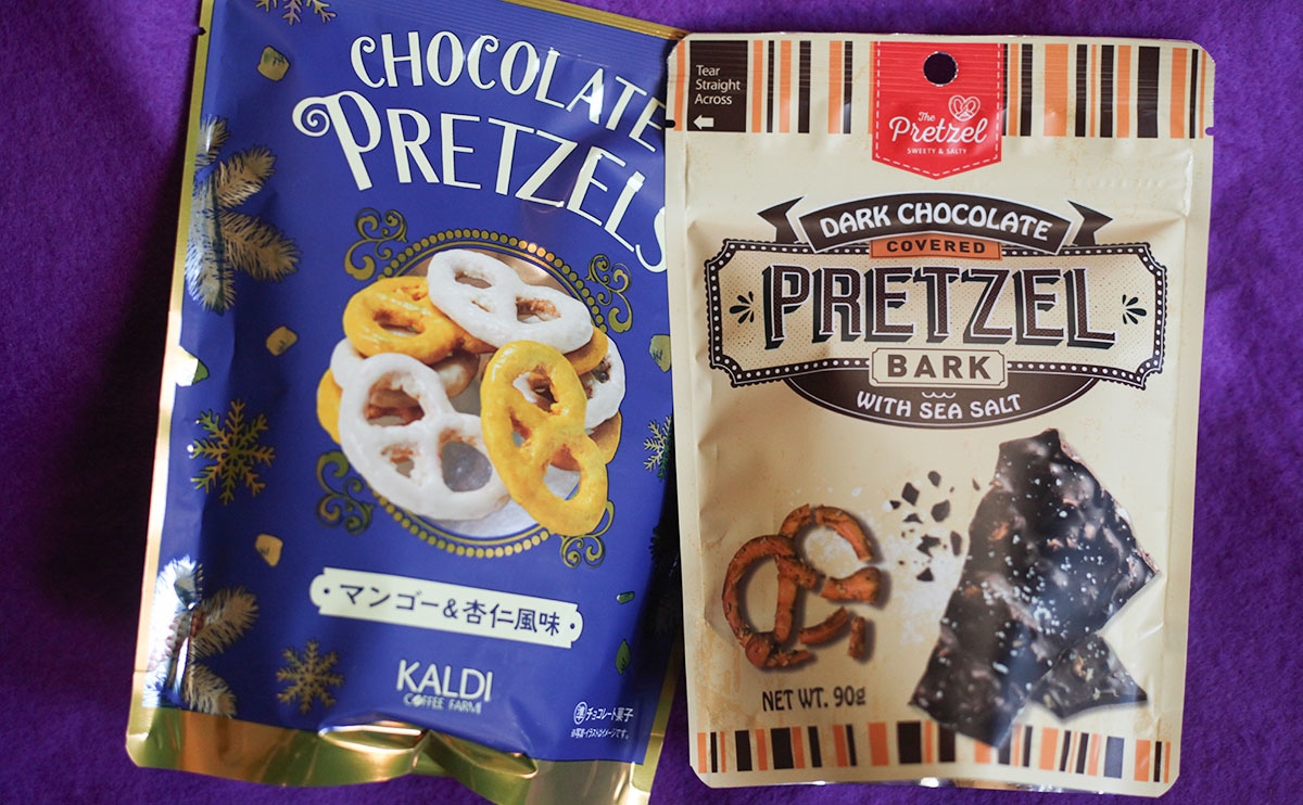 カルディで購入。同じ“チョコ×プレッツェル”なのに全然違う!?