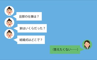 ママ友から質問攻め『旦那の仕事は？』『家はいくら？』⇒後日、児童館へ行くと……≪ママ友トラブル≫