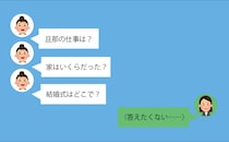 ママ友から質問攻め『旦那の仕事は？』『家はいくら？』⇒後日、児童館へ行くと……≪ママ友トラブル≫