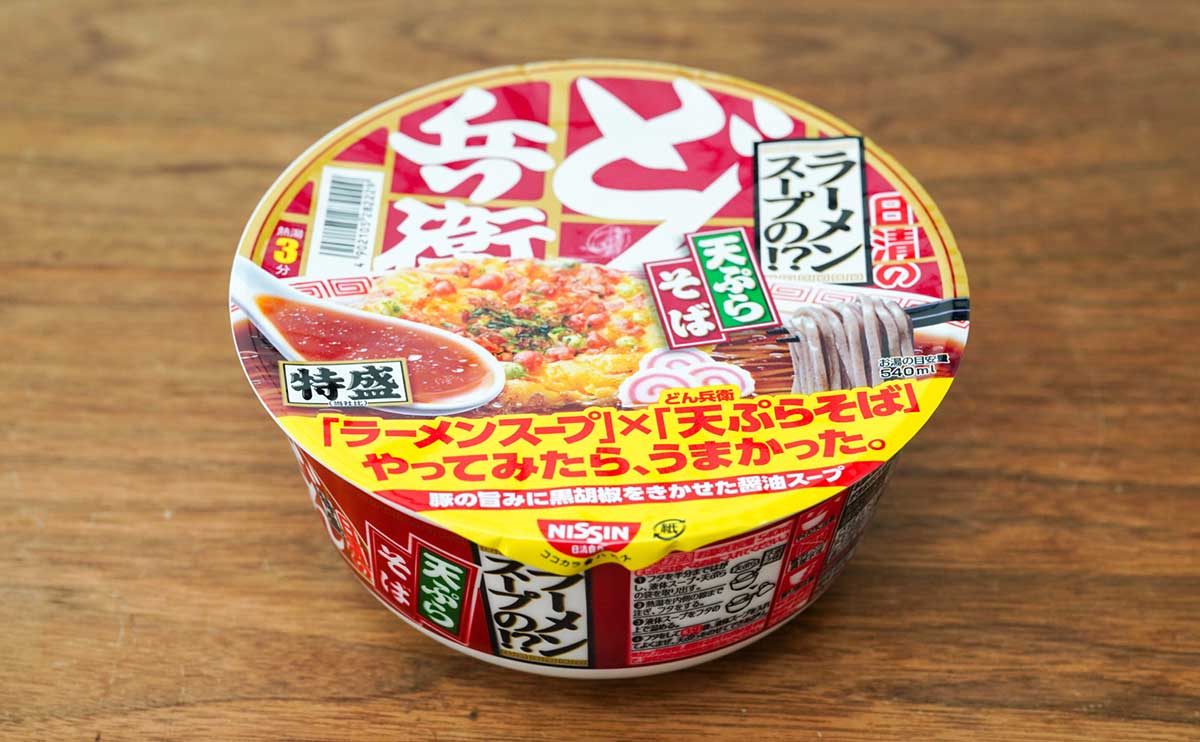 「意外とうまい」「合わない」新作【どん兵衛】に賛否の声【おすすめカップ麺3選】