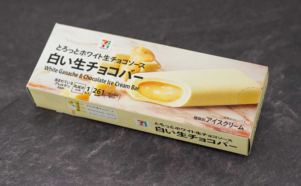 「毎日食ってる」全国発売【スーパーカップ】が激ウマすぎる【おすすめアイス3選】