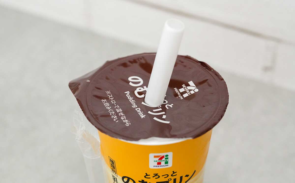 「えぐいうまい」【セブン】大注目の新発売ドリンクとは