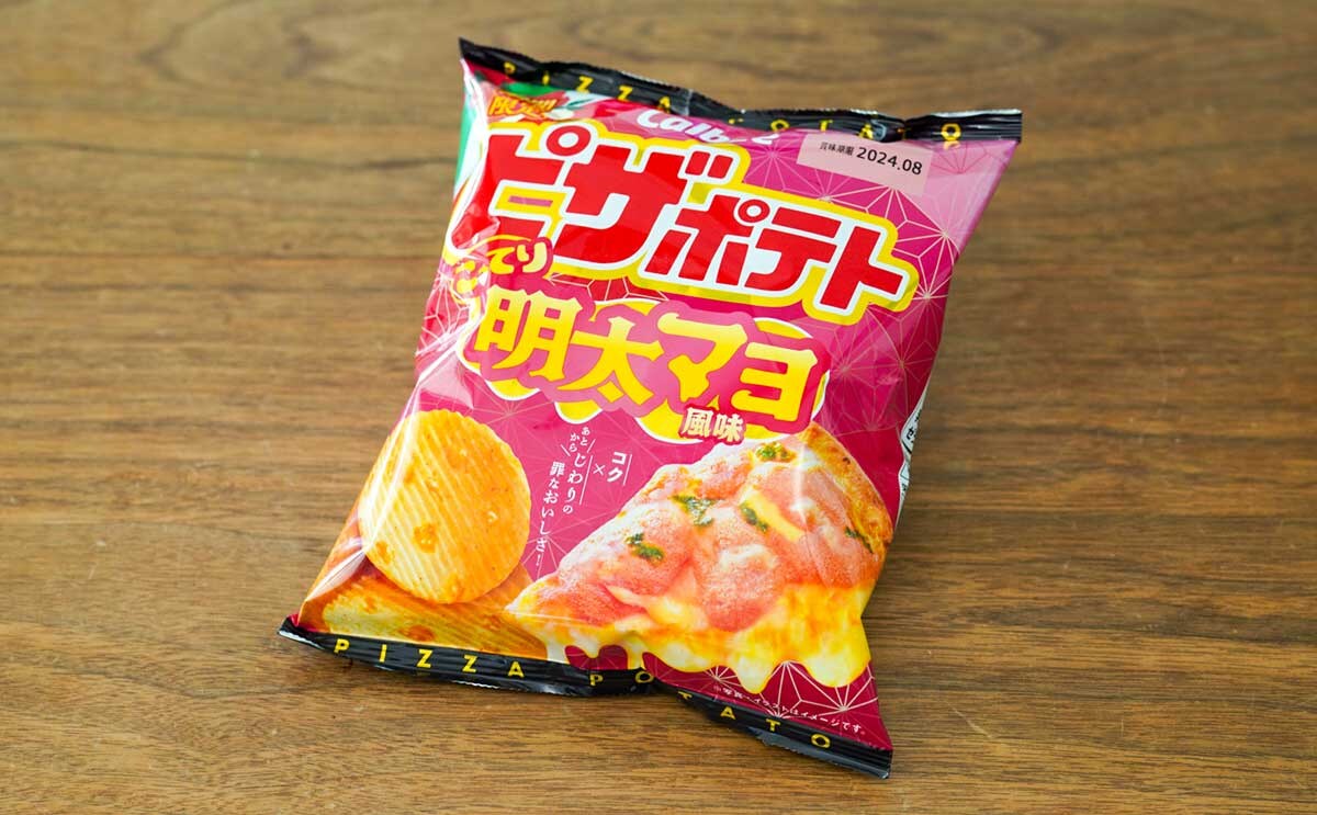 期間限定じゃがりこに「いちばん好きな味」の声【おすすめスナック菓子3選】