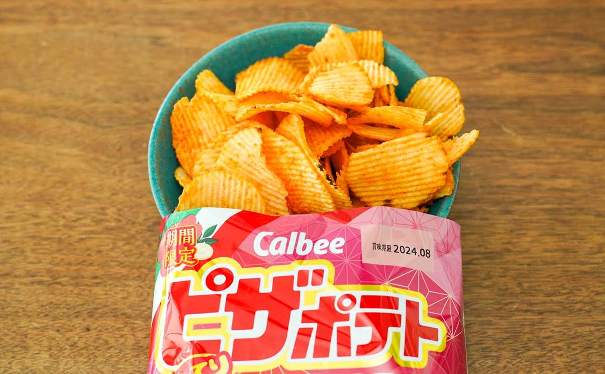 【罪なおいしさ】限定「ピザポテト」は必ず食べておきたいウマさ