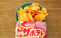 【罪なおいしさ】限定「ピザポテト」は必ず食べておきたいウマさ