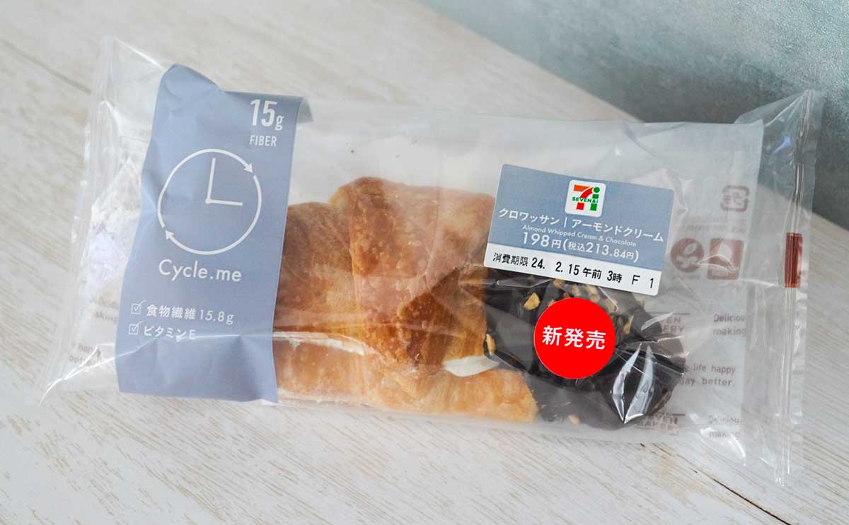 「普通にうまい」【セブン】新作パン、めちゃウマなのに食物繊維15.8gは有り難い