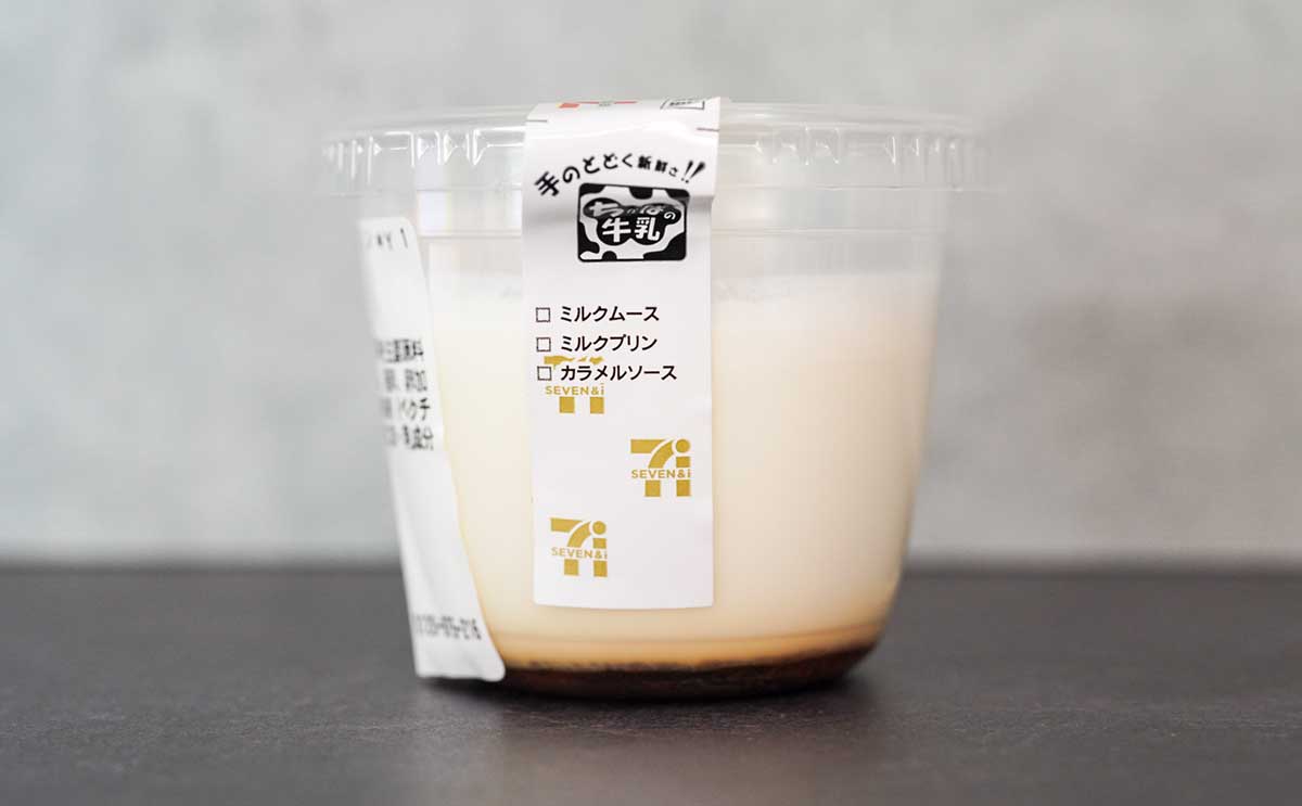 【新発売】セブンの真っ白スイーツがめちゃくちゃウマい