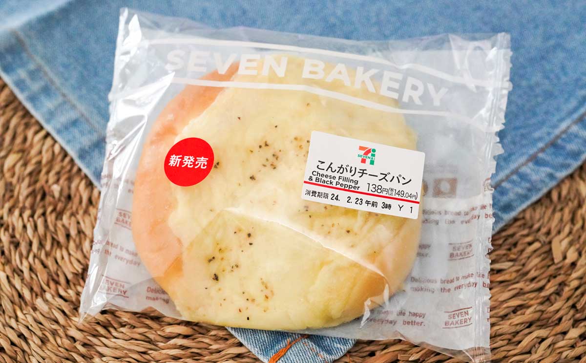 「想像以上のおいしさ」新発売【セブン】149円パンがやみつきになる