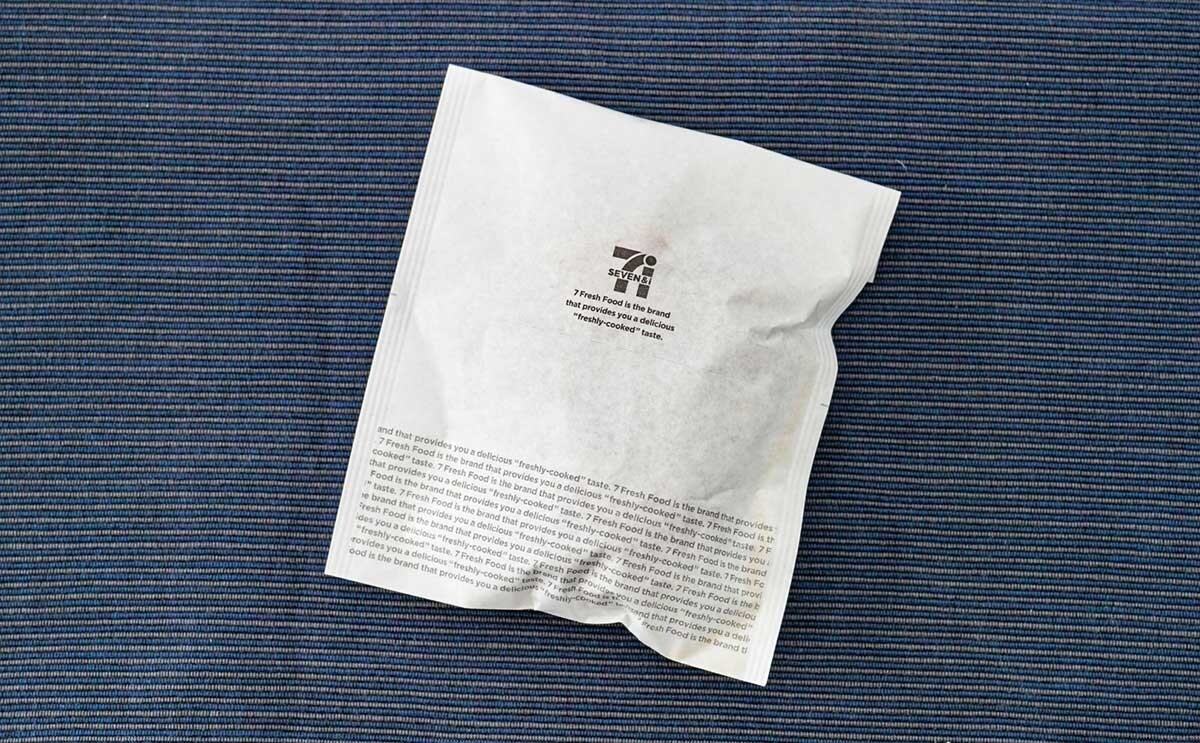 「もう売ってないの？」「無限に食える」【セブン】激うまホットスナック発売