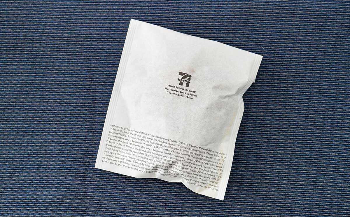 「もう売ってないの?」「無限に食える」【セブン】激うまホットスナック発売