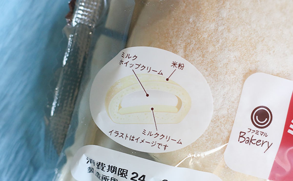 「死ぬほどうまい」見た目は地味だけど大好評のファミマパンとは