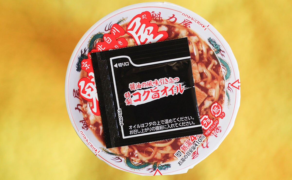 背脂たっぷり。京都の名店が監修した『カップ麺』はローソン限定