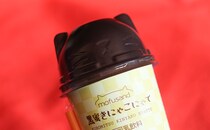 「信玄餅だ」「おすすめ」なぜか“かわいい”と話題のファミマ新ドリンク