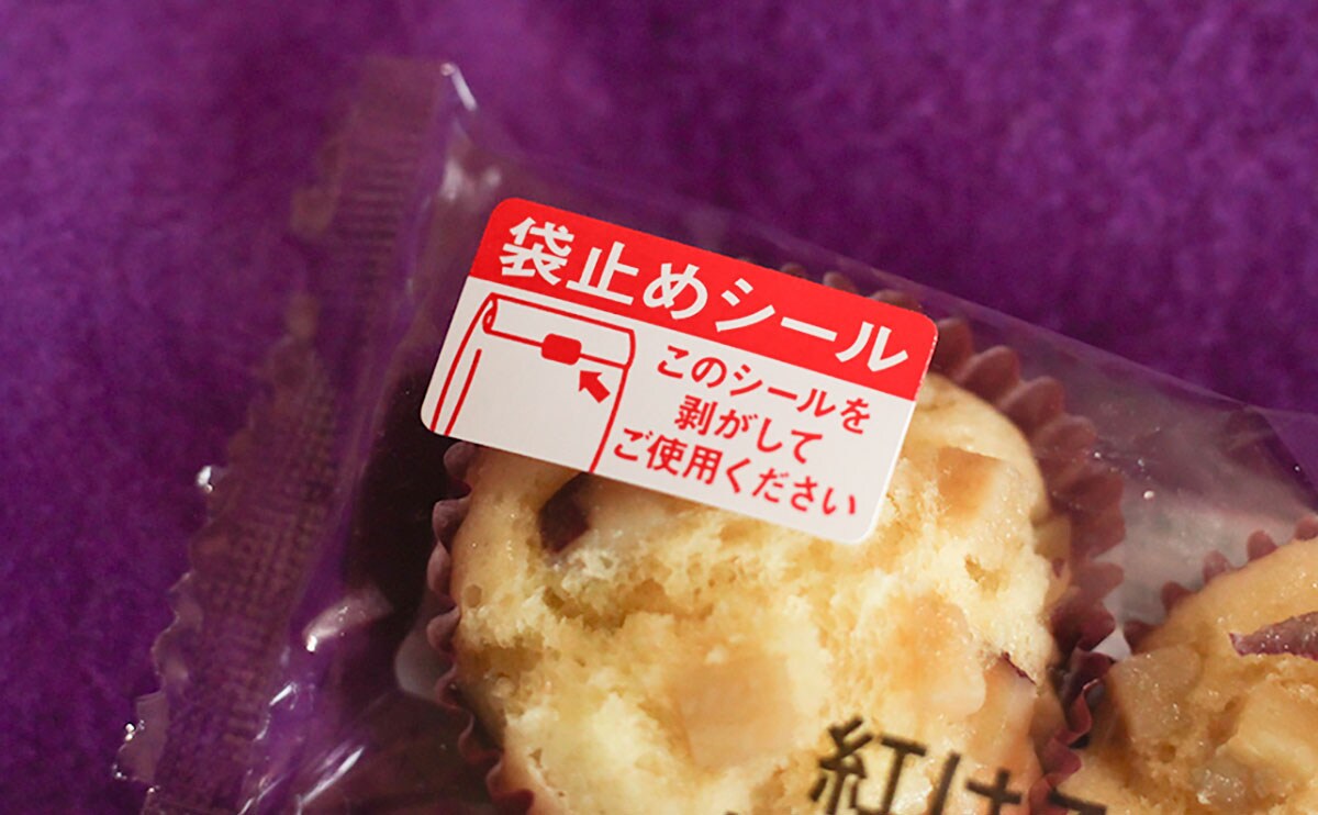 4個入で181円。おやつにぴったりのローソン新作『パン』