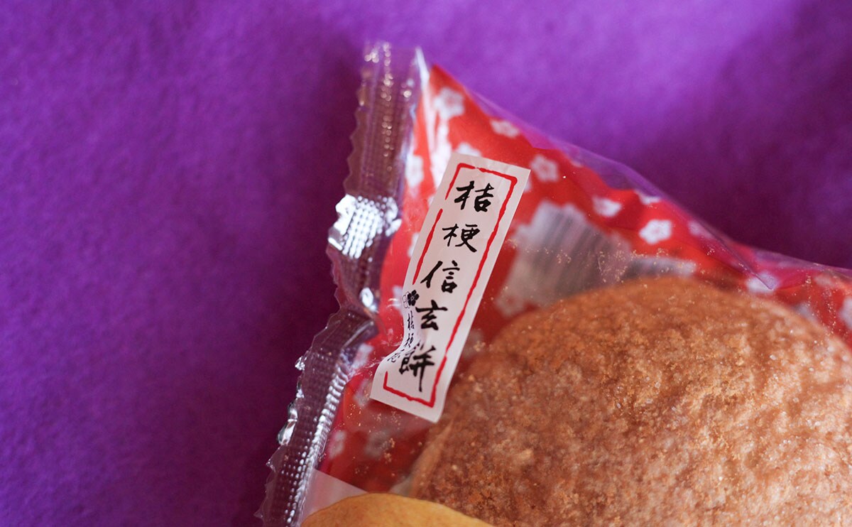 「リピ確定」「うますぎ」ローソンさん、なぜかメロンパンで『桔梗信玄餅』を再現してしまう