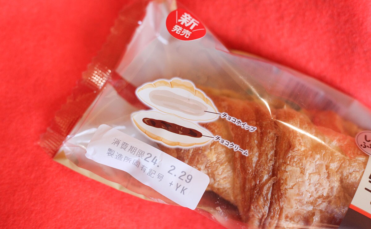 「最高」「期待を裏切らない」ファミマの新作パンは『食感』に注目