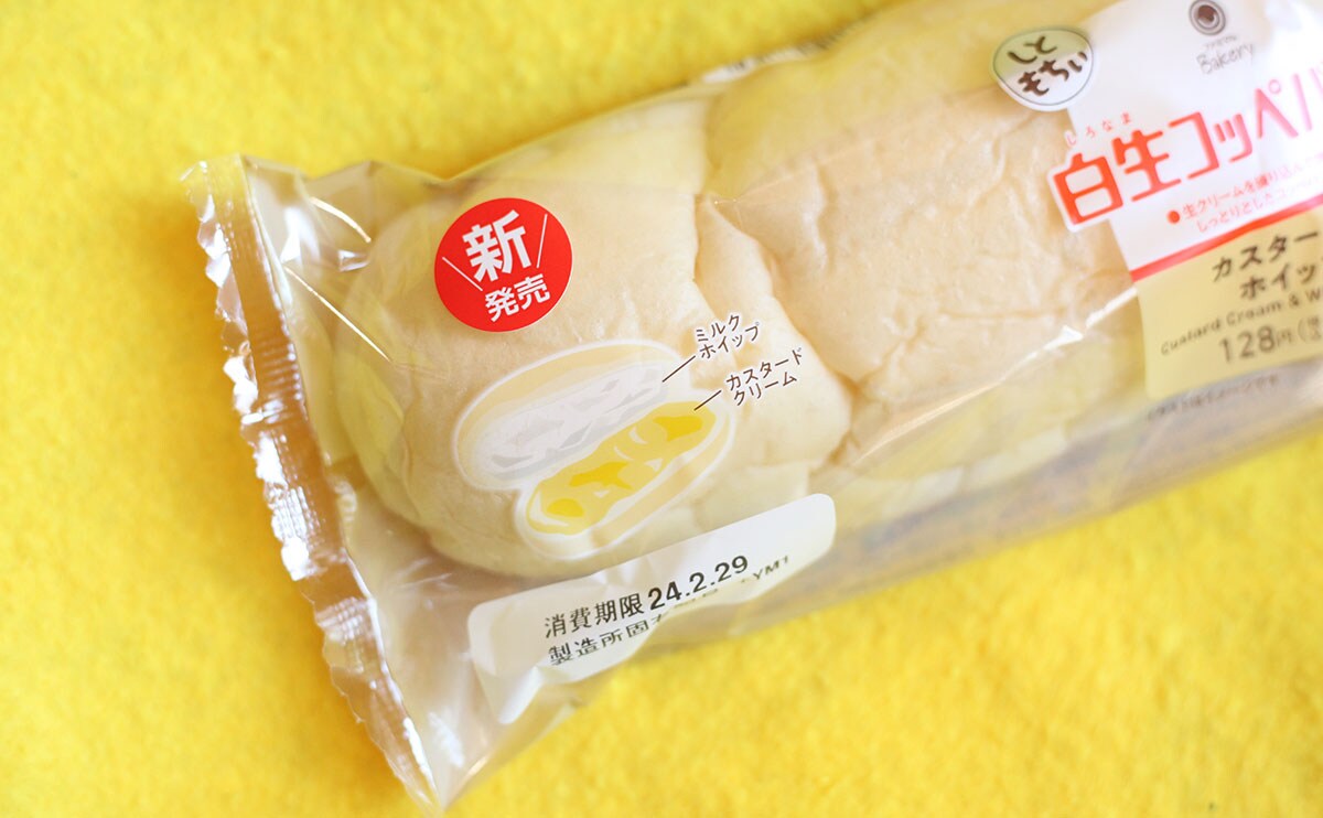 「うますぎて飛んだ」「マジでおすすめ」ファミマの新『コッペパン』がすごかった