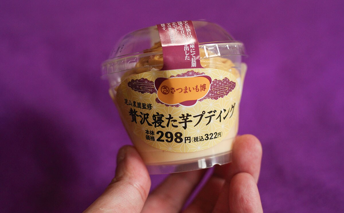 「感激」「最高すぎた」限定なのがもったいないローソン新商品