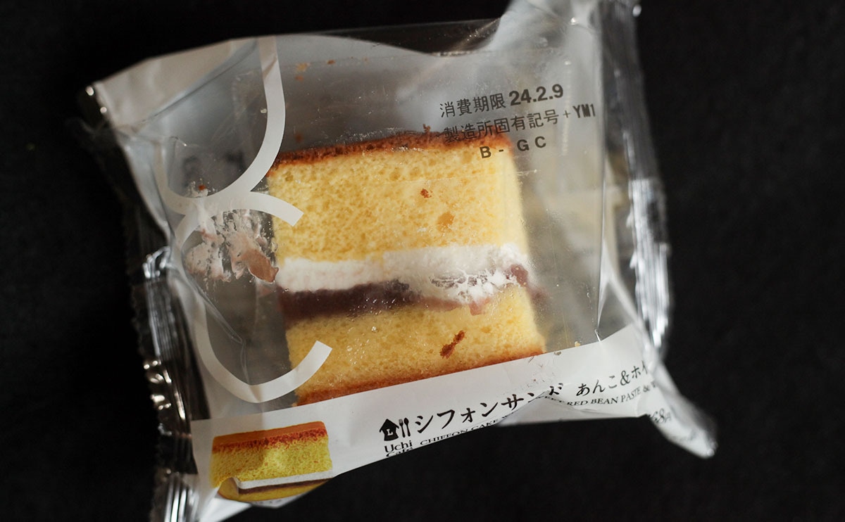 【2024年2月】何度もリピ買いした『ローソンスイーツ』3品