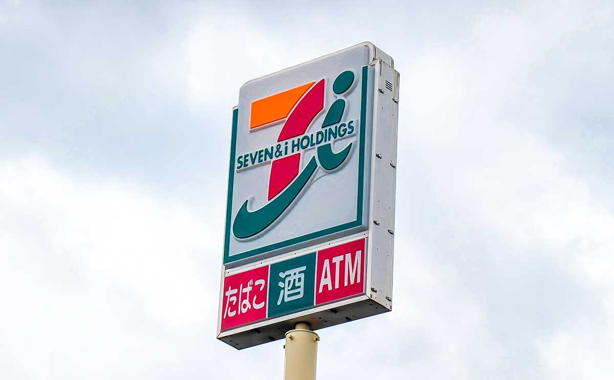 「ハマっちゃう」「唸るうまさ」全国発売【セブン】旨みたっぷりの新商品とは