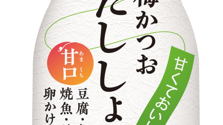 豆腐に最適なだししょうゆ　梅の風味とカツオのうまみが美味！