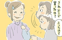 ママ友の『どこで買ったの？』が怖い⇒勝手に“双子コーデ”にされて…≪ママ友トラブル≫