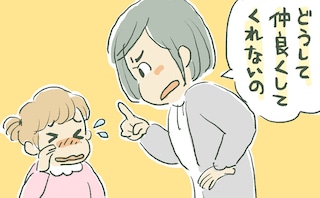 『どうして仲良くしてくれないの！』ママ友に詰め寄られ娘が号泣⇒なぜかボスママ一派に目を付けられた！