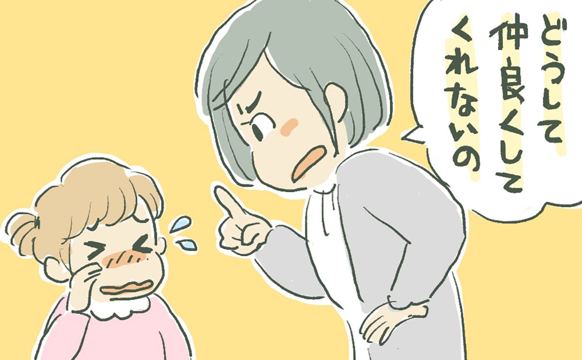 『どうして仲良くしてくれないの!』ママ友に詰め寄られ娘が号泣⇒なぜかボスママ一派に目を付けられた!