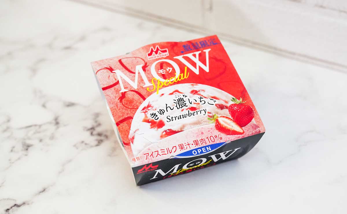 「神でしょ」「たまらん」【数量限定アイス】が過去最高のうまさに【おすすめ3選】