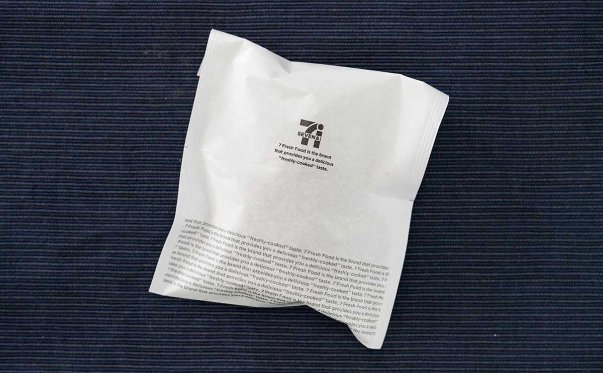 「バリうま」「クオリティ高い」【セブン】150円ホットスナックが魅力的すぎる