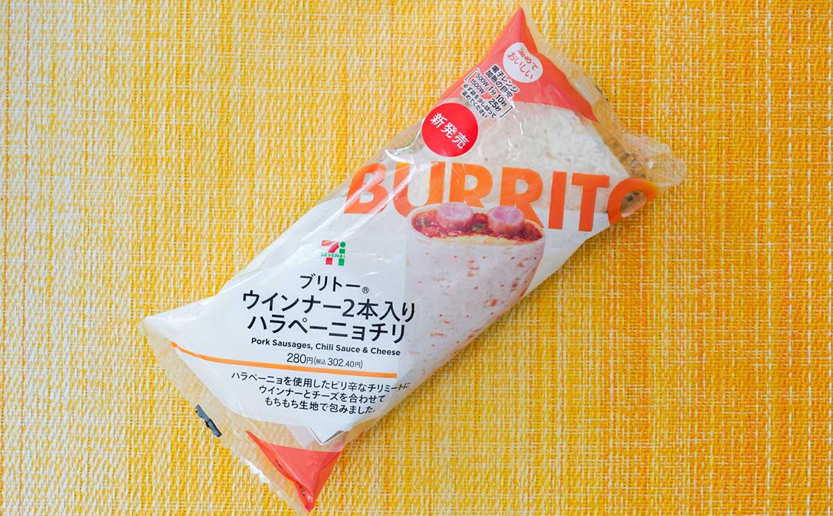 「迷わず買った」【セブン】新作おにぎりが最高にうまい【おすすめ3選】