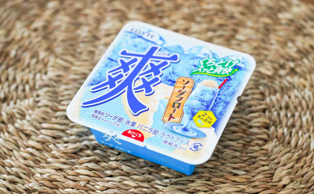 「ガチうまい」「一番好きなアイス」【ロングセラーアイス】3月発売の注目商品3選