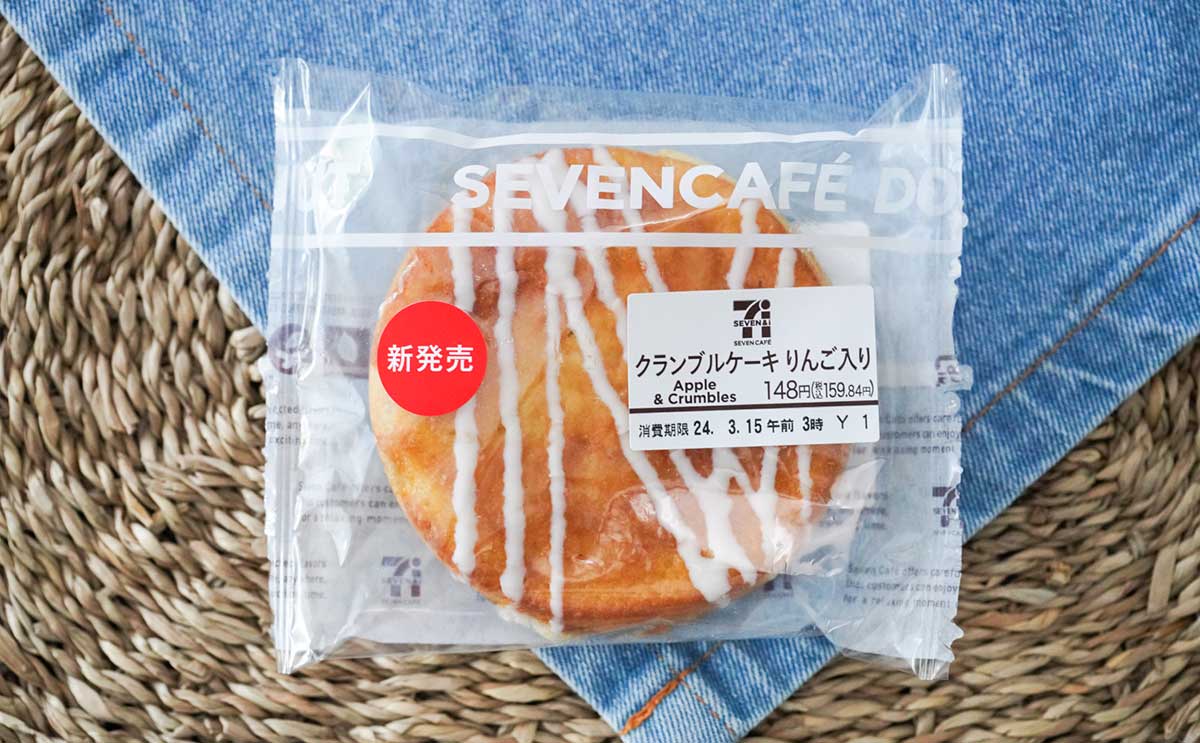 【セブン】新発売の159円ケーキが「めっちゃうまい」